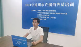 91b站直播苏州市,苏州市魅力风采尽收眼底